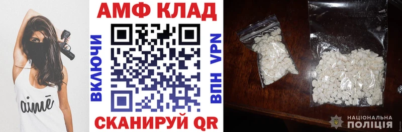цена наркотик  MEGA как зайти  АМФЕТАМИН Premium  Лесосибирск 