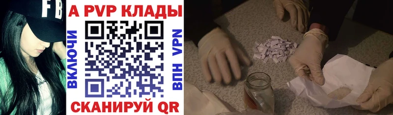 APVP мука  shop Telegram  Лесосибирск  где купить наркоту 