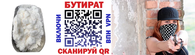 Бутират жидкий экстази  Лесосибирск 