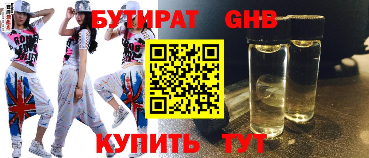 MDMA  Вейп ТГК  Лесосибирск  МЕФ кристаллы  КОКАИН  МАРИХУАНА  Вход с VPN  A-PVP СОЛЬ кристаллы 