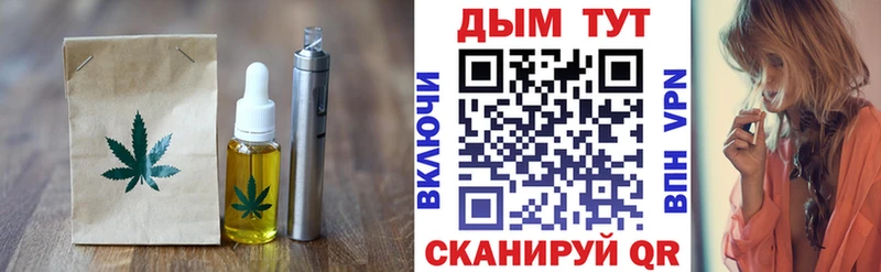 нарко площадка формула  Лесосибирск  Cannafood марихуана 