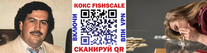 Cocaine Эквадор  Лесосибирск 