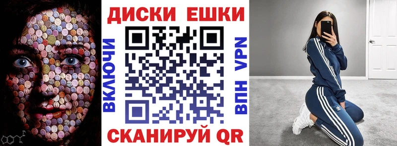 купить закладку  MEGA онион  ЭКСТАЗИ XTC  Лесосибирск 