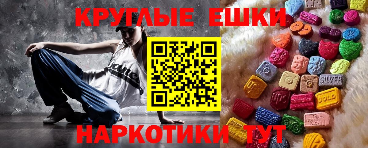 закладка  ЭКСТАЗИ Philipp Plein  Вход с VPN  Лесосибирск  Экстази Punisher 