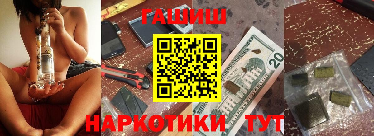 Гашиш AMNESIA HAZE  Вход с VPN  Гашиш  Лесосибирск 