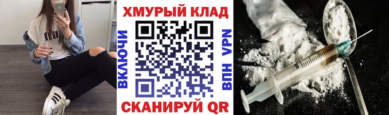 Героин герыч  Лесосибирск 