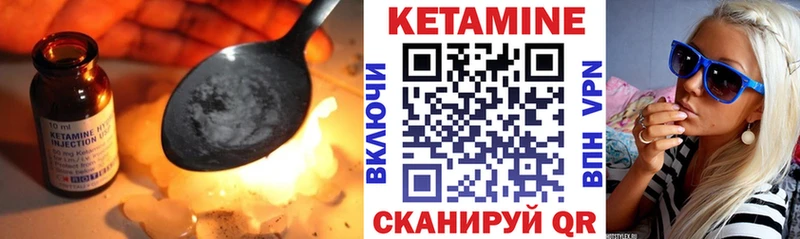 КЕТАМИН VHQ Лесосибирск
