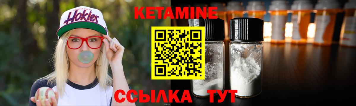 МЕГА как зайти  КЕТАМИН ketamine  Вход с VPN  Лесосибирск  КЕТАМИН ketamine 