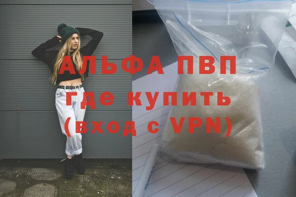 а пвп мука Алексеевка