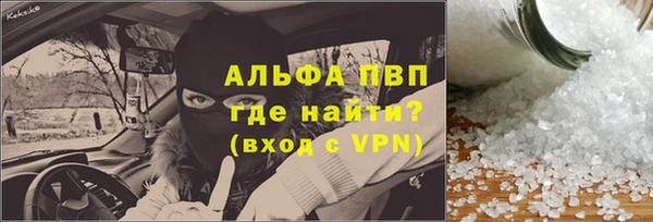 а пвп мука Алексеевка