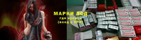 наркотики Алзамай