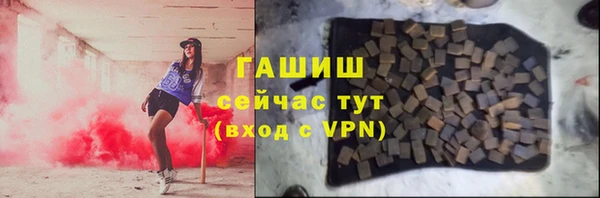 прущие крисы Алексин
