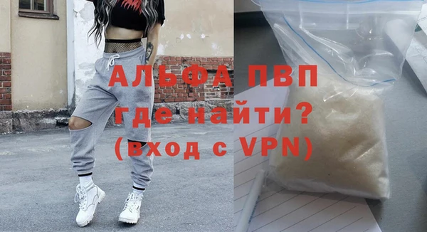 а пвп мука Алексеевка