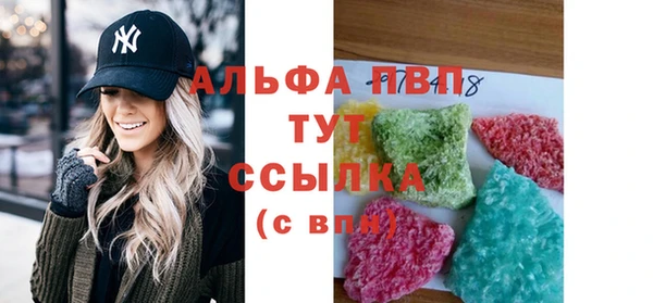 а пвп мука Алексеевка