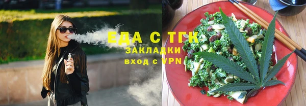 наркотики Алзамай