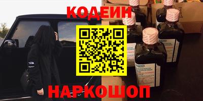 спиды Комсомольск-на-Амуре