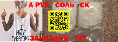 PSILOCYBIN Коммунар