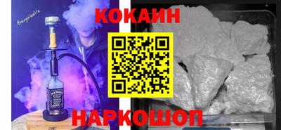 спиды Комсомольск-на-Амуре