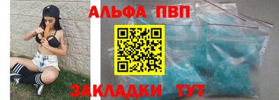 спиды Комсомольск-на-Амуре