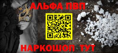 спиды Комсомольск-на-Амуре