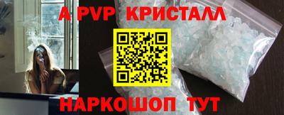 PSILOCYBIN Коммунар