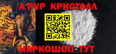 спиды Комсомольск-на-Амуре