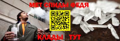спиды Комсомольск-на-Амуре
