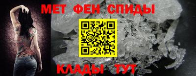 спиды Комсомольск-на-Амуре