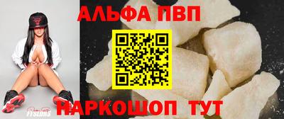 спиды Комсомольск-на-Амуре