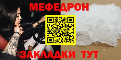 спиды Комсомольск-на-Амуре