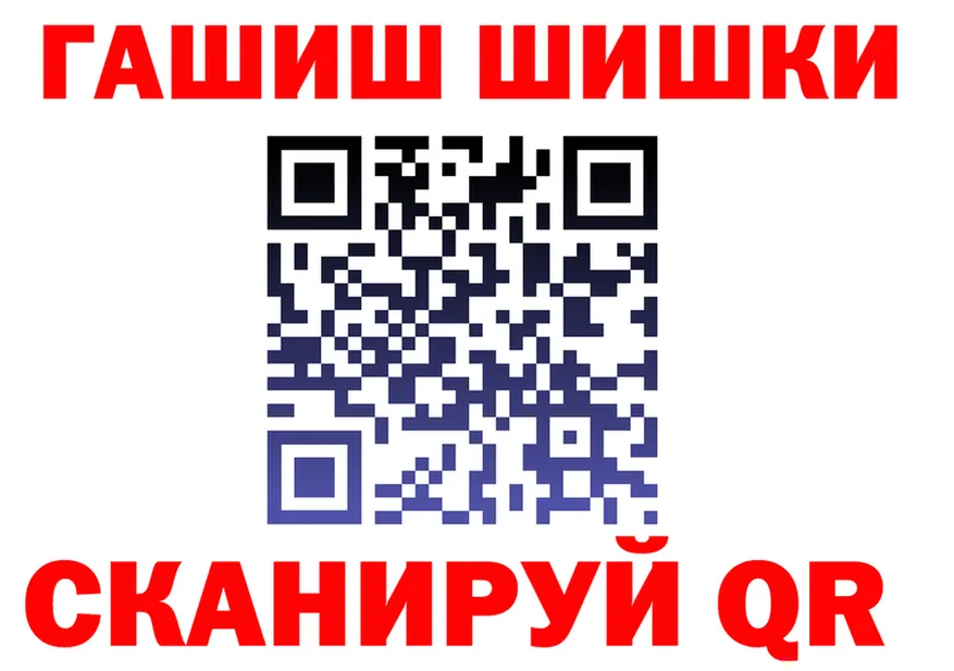 ГАШИШ гарик ссылка это KRAKEN Лесосибирск