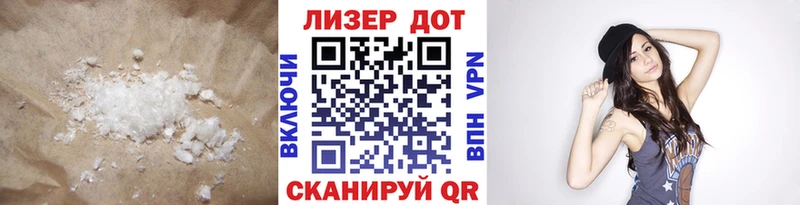 blacksprut зеркало  Лесосибирск  ЛСД экстази кислота 