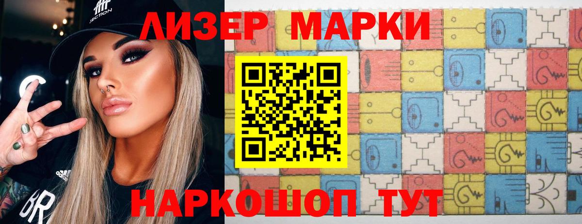 Лсд 25 экстази кислота  LSD-25 экстази ecstasy  Лсд 25 экстази  Лесосибирск  Вход с VPN 