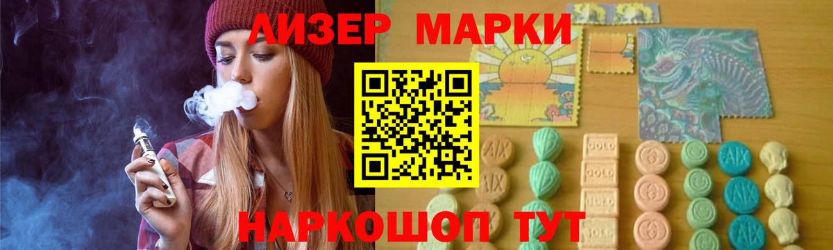 МЕФ Лесосибирск