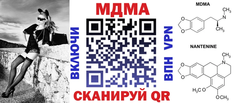 МДМА молли  цена   это как зайти  Лесосибирск 