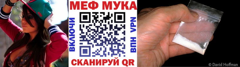 купить наркотики сайты Лесосибирск Меф VHQ