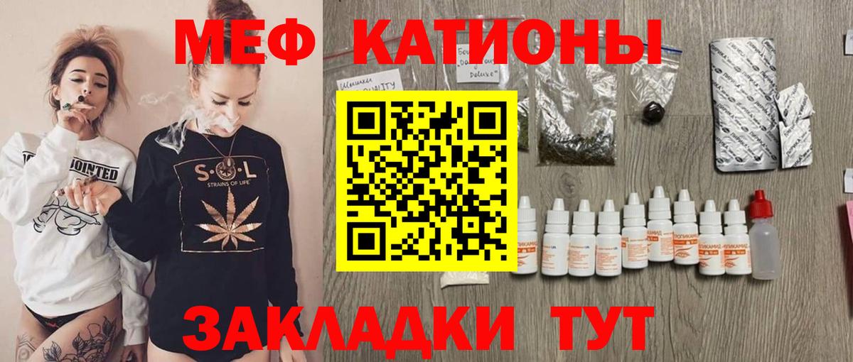 Лесосибирск  Мефедрон  Вход с VPN  МЕФ кристаллы  Меф mephedrone 