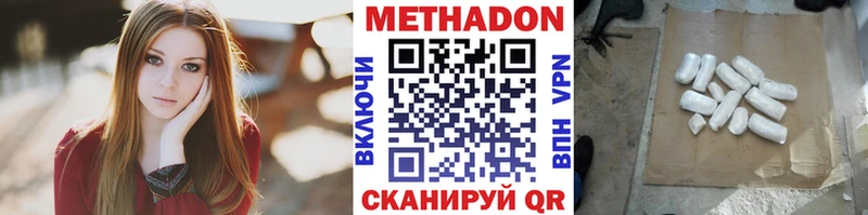 KRAKEN вход  Лесосибирск  нарко площадка официальный сайт  МЕТАДОН белоснежный 