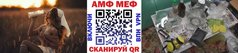 Метамфетамин Декстрометамфетамин 99.9% Лесосибирск