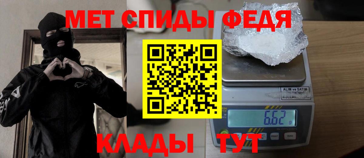 Лесосибирск  МЕТАМФЕТАМИН витя  МЕТАМФЕТАМИН витя  Вход с VPN 