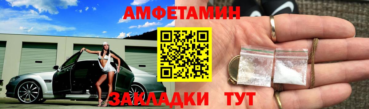 Метамфетамин кристалл Лесосибирск
