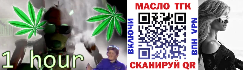 Дистиллят ТГК вейп Лесосибирск