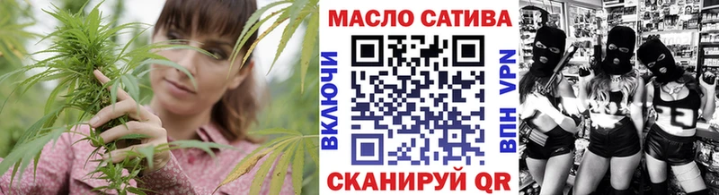 shop состав Лесосибирск ТГК жижа