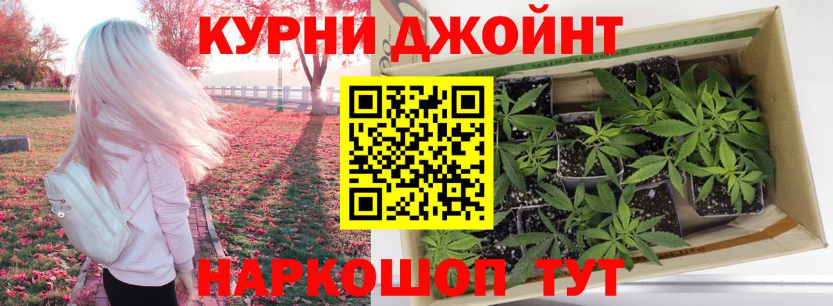 Лесосибирск  Бошки Шишки OG Kush  Бошки Шишки Bruce Banner  Шишки марихуана AK-47  Вход с VPN 