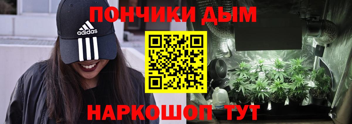 Марихуана AK-47 Лесосибирск